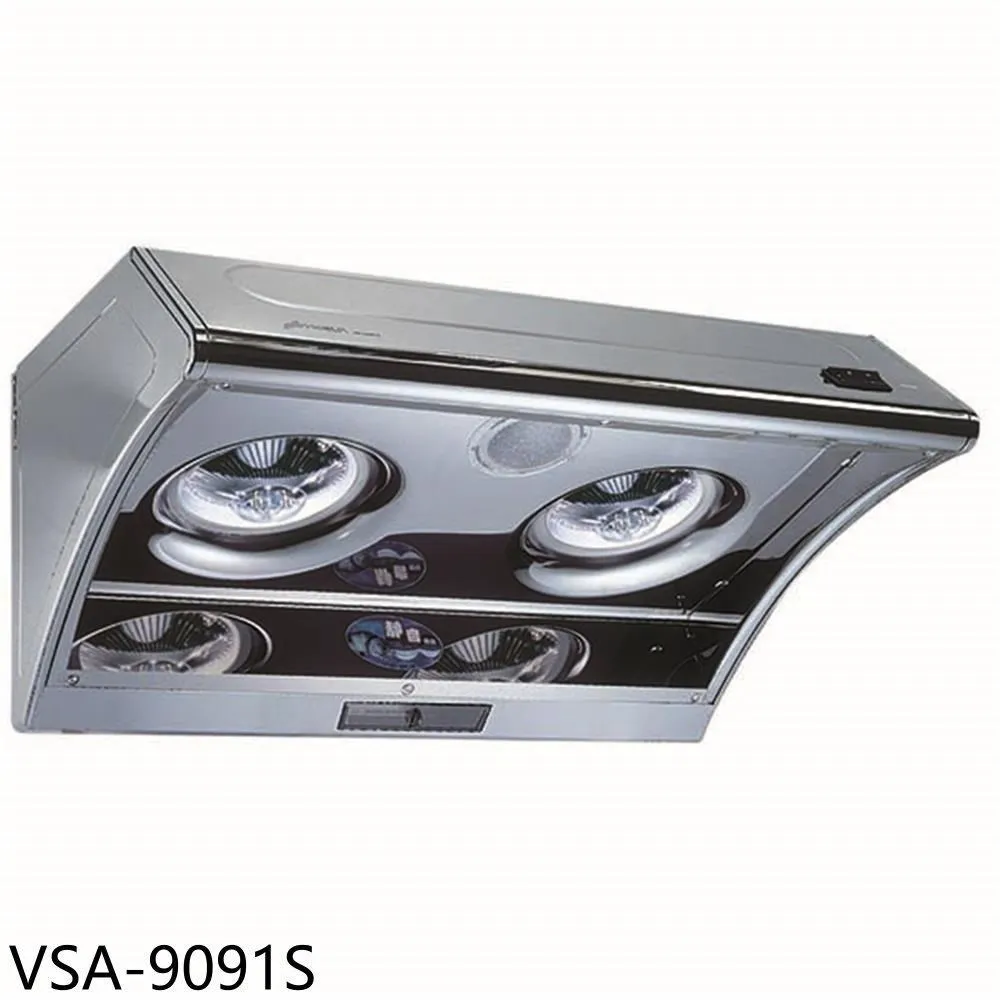 豪山 90公分 斜背直吸式抽油煙機 VSA-9091S 歷史價格詳細信息