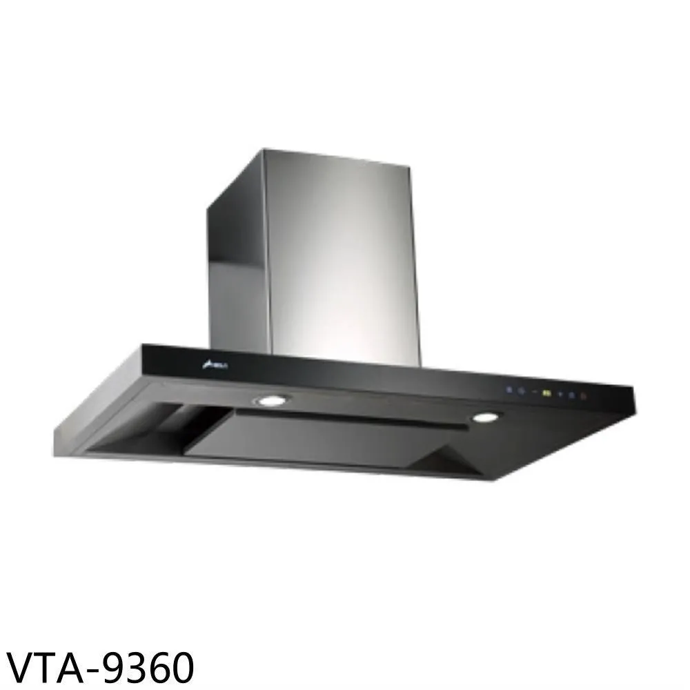 【豪山】歐化倒T型油煙機90CM(VTQ-9206 原廠安裝) 歷史價格詳細信息