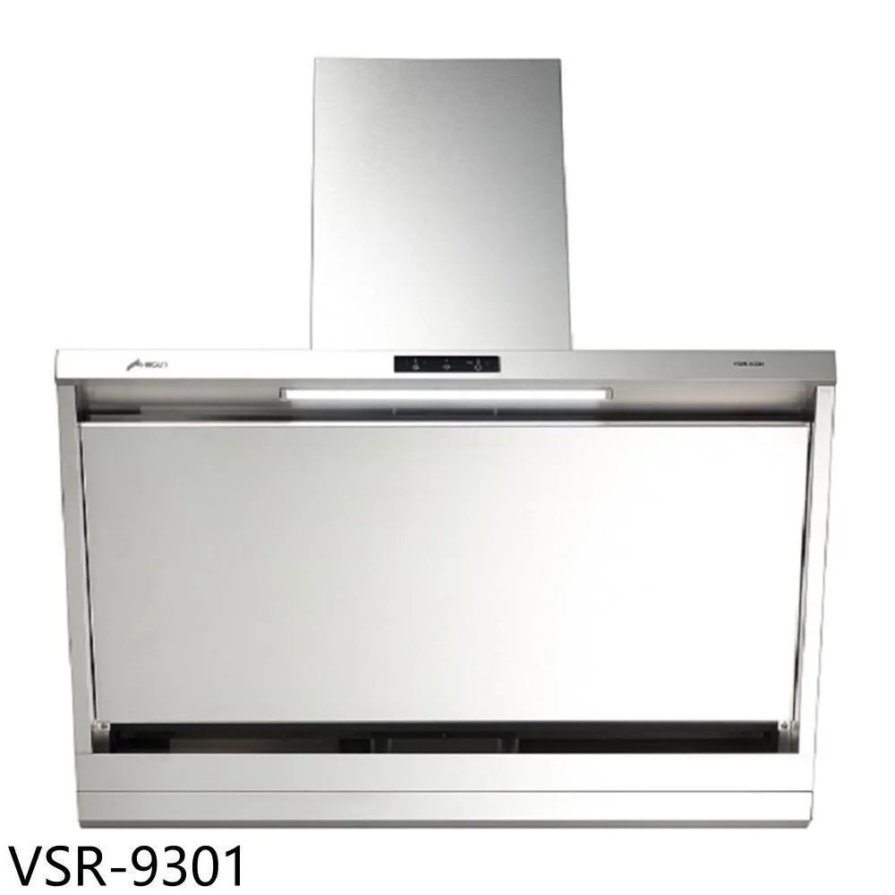 豪山 90公分 直吸式高速電熱除油抽油煙機 VSQ-9205SH 歷史價格詳細信息