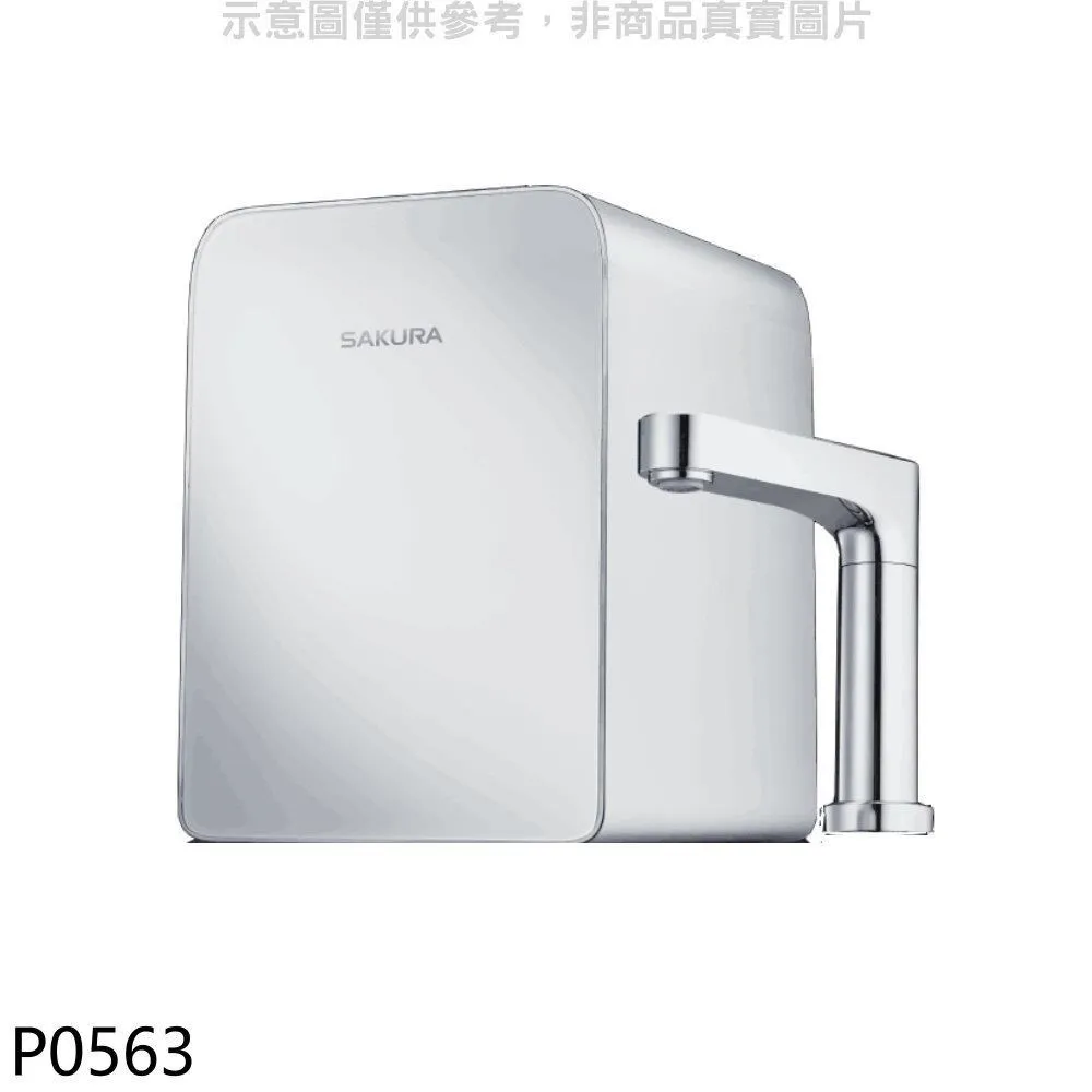 櫻花 觸控式電器收納櫃(含標準安裝)【E-3625】 歷史價格詳細信息