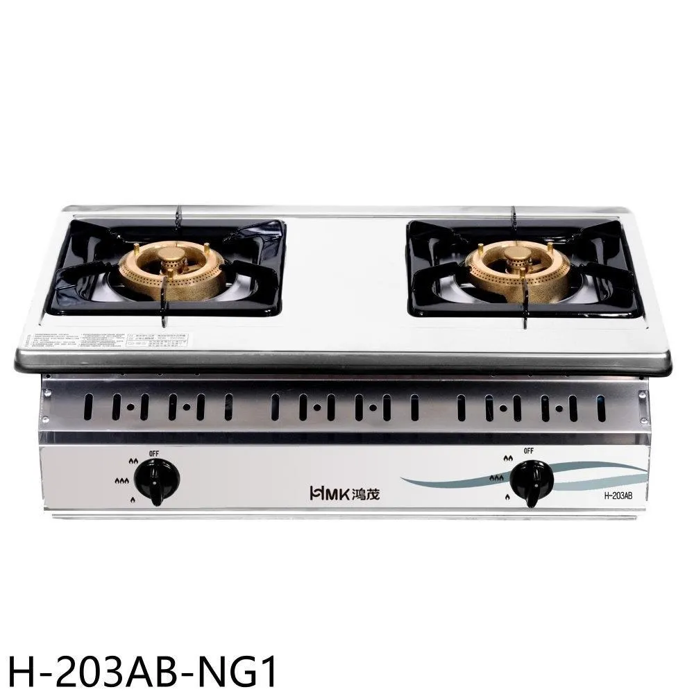 鴻茂【H-209-LPG】二口爐檯面爐瓦斯爐 歷史價格詳細信息
