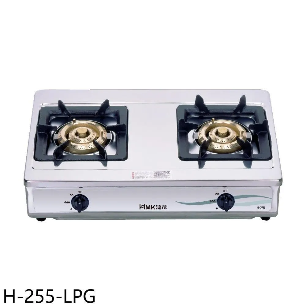 鴻茂【H-209-LPG】二口爐檯面爐瓦斯爐 歷史價格詳細信息