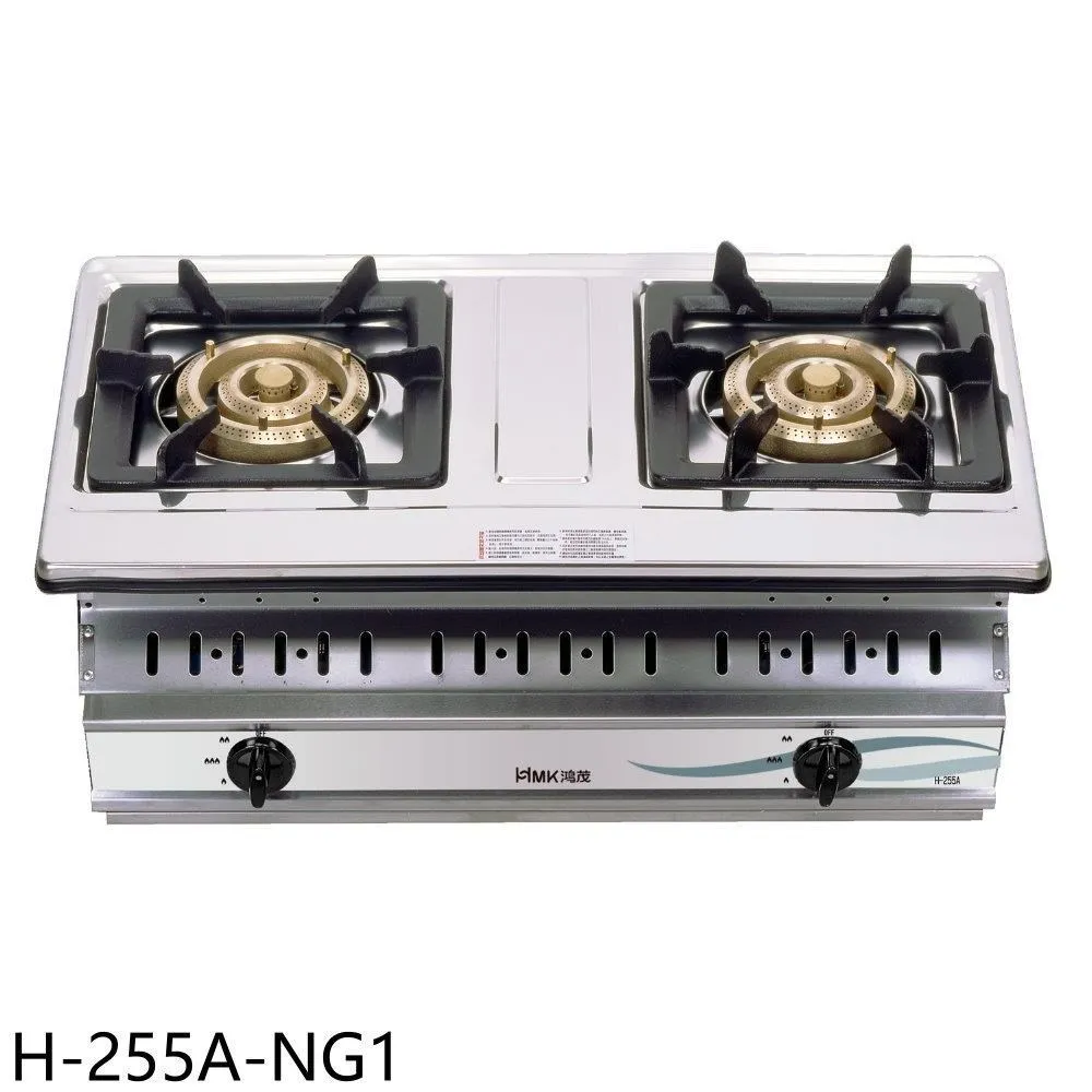 鴻茂【H-209-LPG】二口爐檯面爐瓦斯爐 歷史價格詳細信息