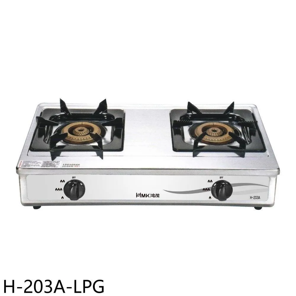 鴻茂【H-209-LPG】二口爐檯面爐瓦斯爐 歷史價格詳細信息