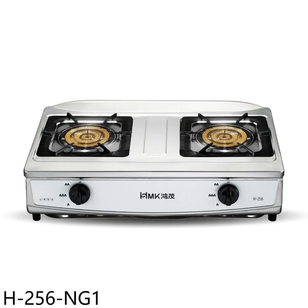 鴻茂【H-209-LPG】二口爐檯面爐瓦斯爐 歷史價格詳細信息