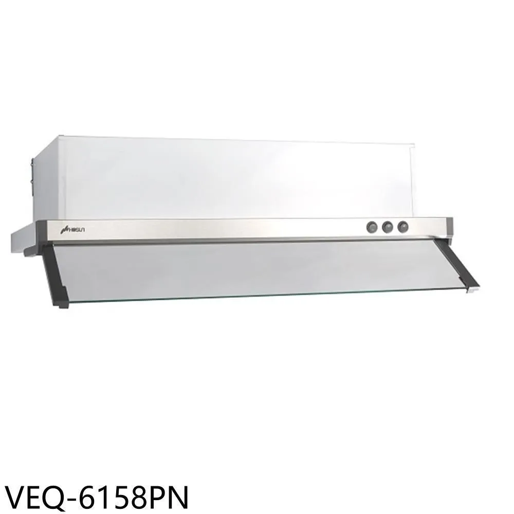 【豪山】VEQ-6158P 隱藏式烤白排油煙機 60CM 歷史價格詳細信息