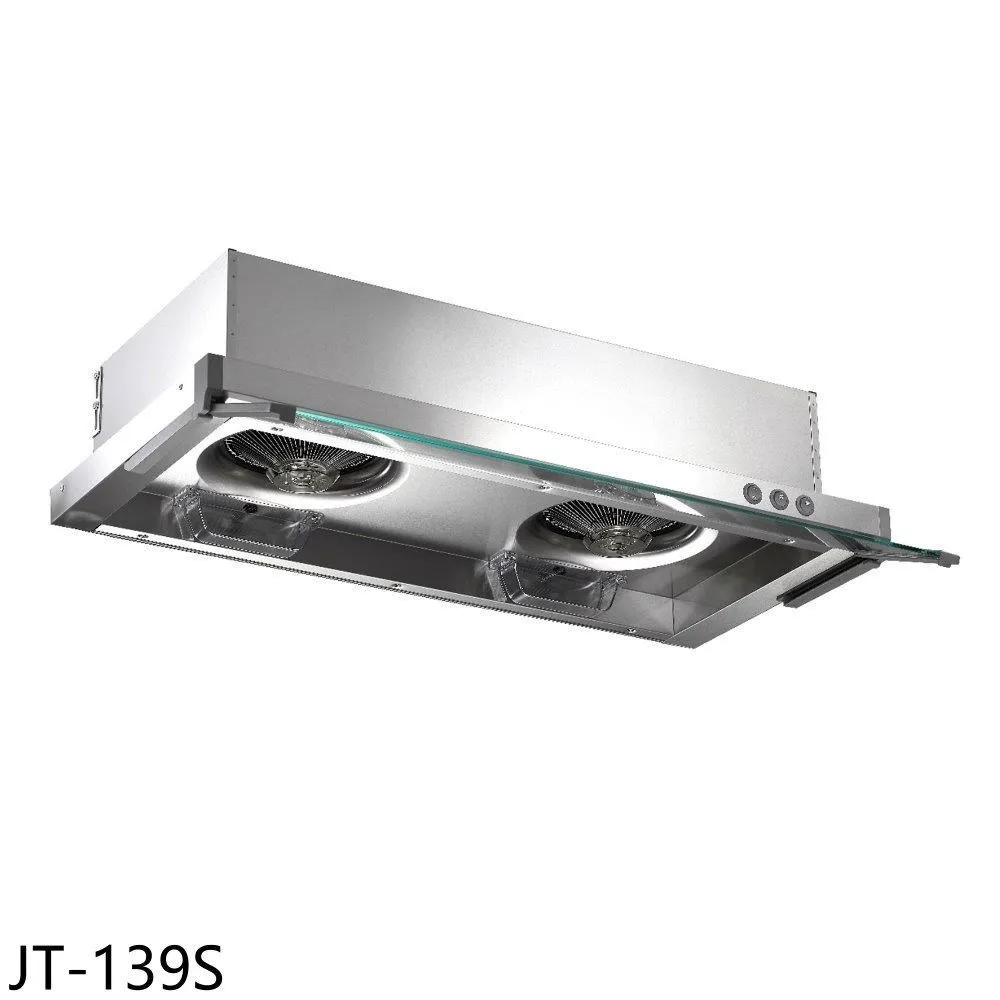 喜特麗 90公分隱藏式排油煙機全不鏽鋼(全省安裝)【JT-1833L】 歷史價格詳細信息