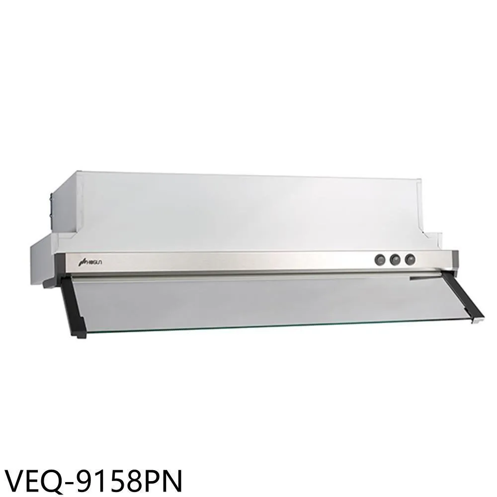 【豪山】VEQ-9158PN 隱藏式排油煙機(90CM) 歷史價格詳細信息