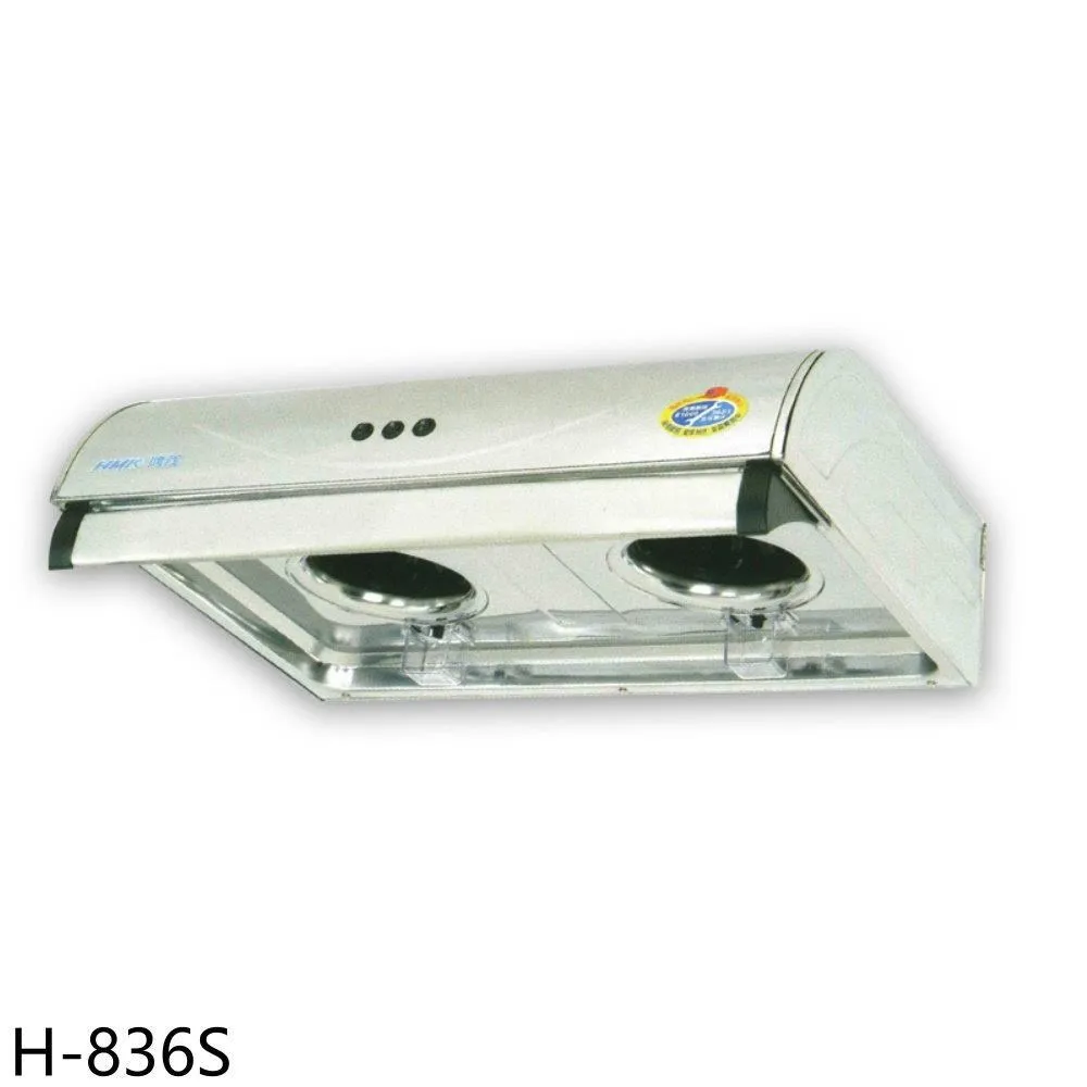 鴻茂【H-209-LPG】二口爐檯面爐瓦斯爐 歷史價格詳細信息