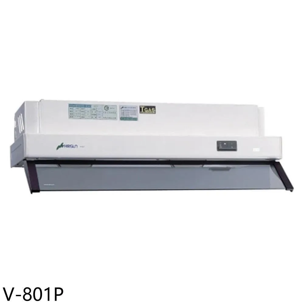 豪山80公分全隱藏式排油煙機【VEQ-8159N】 歷史價格詳細信息