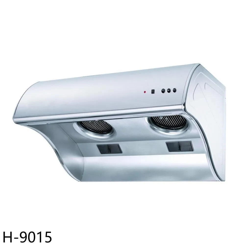 鴻茂【H-255-NG1】二口爐台爐瓦斯爐 歷史價格詳細信息