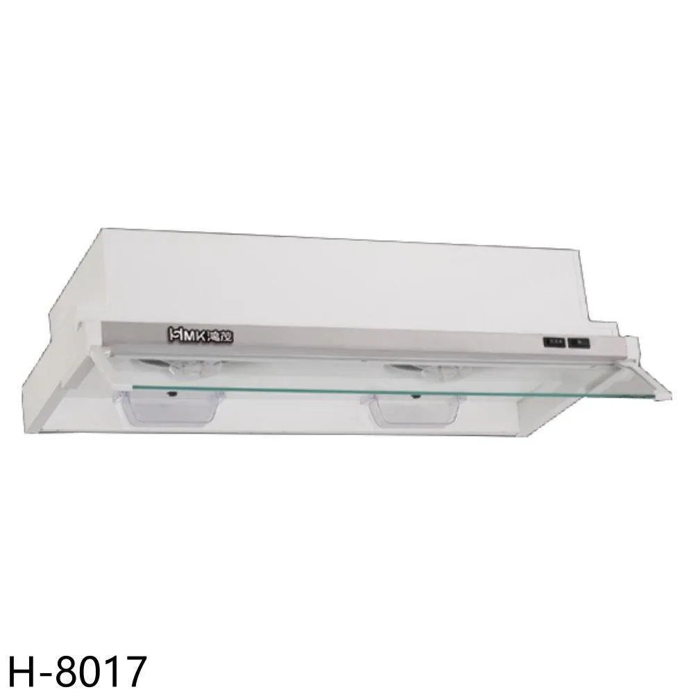 鴻茂【H-5213QN】90公分吊掛式鏡面白烘碗機 歷史價格詳細信息