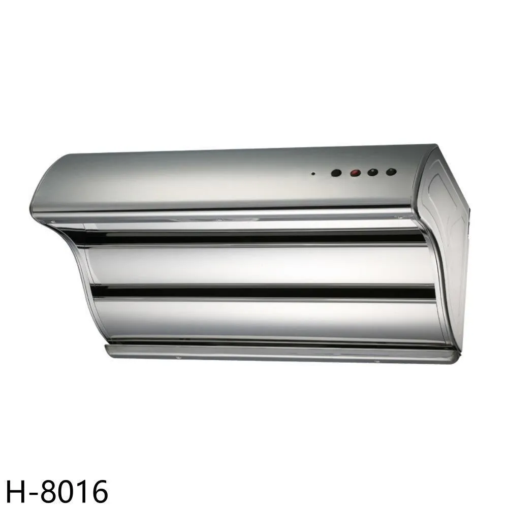 鴻茂【H-5213QN】90公分吊掛式鏡面白烘碗機 歷史價格詳細信息