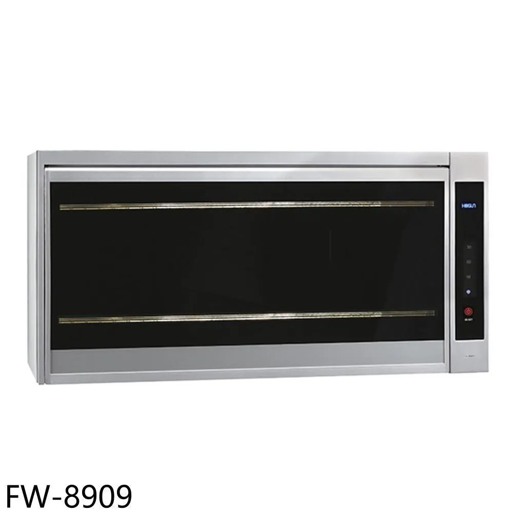 豪山【FW-6880W】60公分懸掛式烘碗機 歷史價格詳細信息