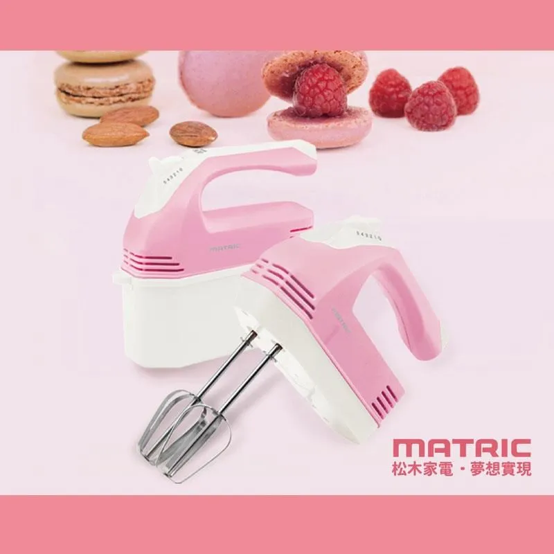 MATRIC松木 草莓奶油收納盒攪拌器 MG-HM1202(五段調速) 歷史價格詳細信息