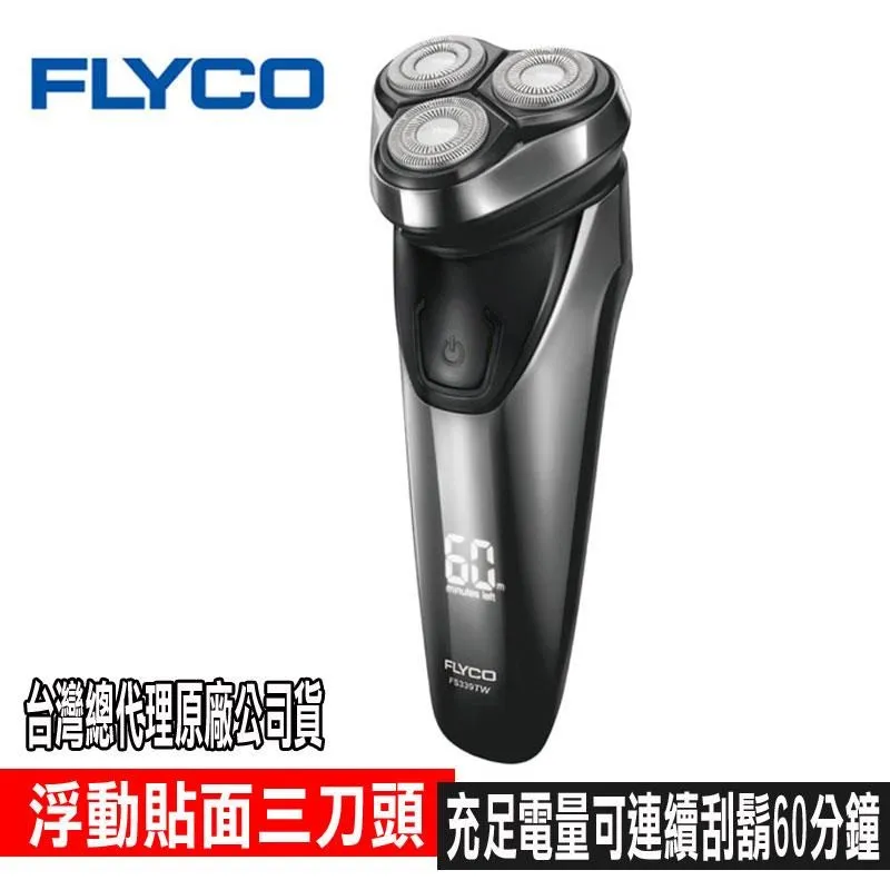 FLYCO 音波電動牙刷 保固兩年 附刷頭 抖音熱賣 無線充電 USB充電牙刷 FT7105TW 內附充電牙刷架 旅行盒 歷史價格詳細信息