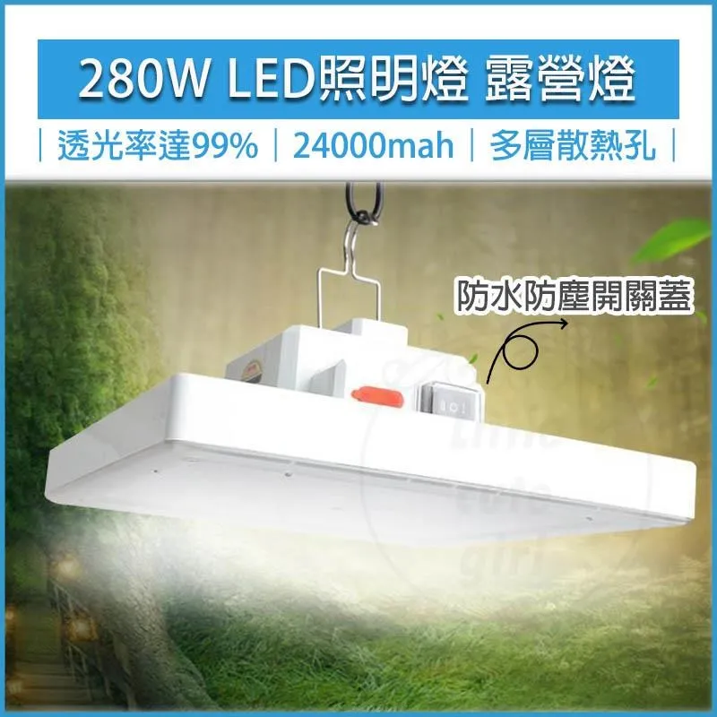 [HOUSE MALL] 磁吸式LED多功能充電燈管-35CM 歷史價格詳細信息