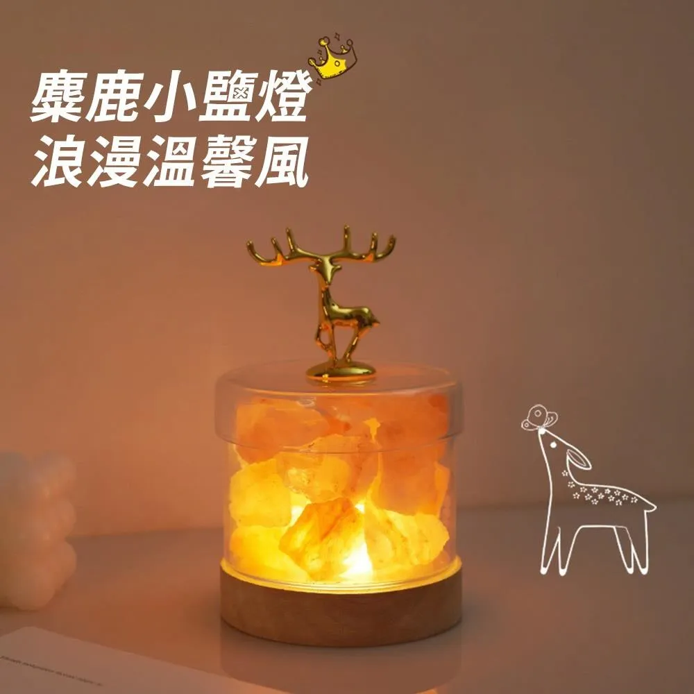 水晶礦香薰鹽燈【無線款】(3段調光/7色彩燈) 鹽燈 礦石燈 小夜燈 歷史價格詳細信息