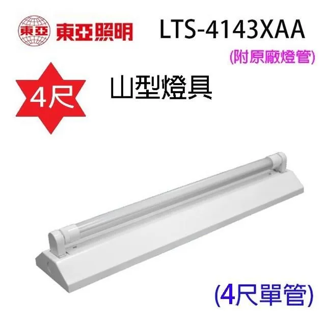 【2入】東亞 13W LED球型燈泡(白光/自然光/黃光) 歷史價格詳細信息