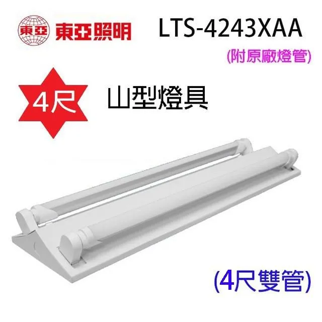 【2入】東亞 13W LED球型燈泡(白光/自然光/黃光) 歷史價格詳細信息