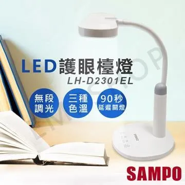 SAMPOU LED折疊補光燈化妝鏡 智能觸控三色燈梳妝鏡 桌面折疊帶燈美妝鏡 歷史價格詳細信息