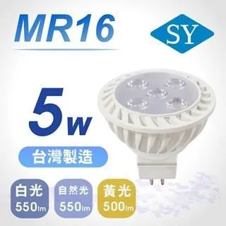 5W LED點光同軸光源 體視顯微鏡 工業相機專業光源 同軸LED點光源 歷史價格詳細信息