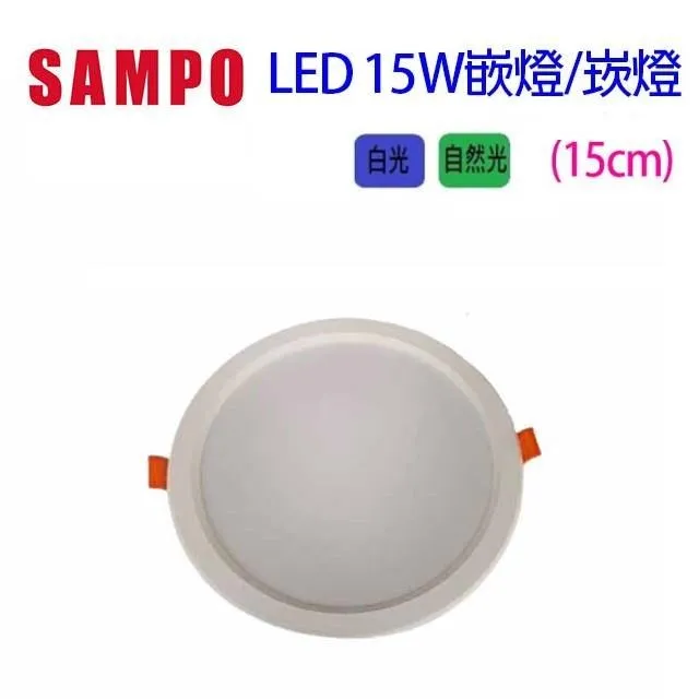 SAMPO聲寶 10W白光LED節能燈泡 (2入) 歷史價格詳細信息