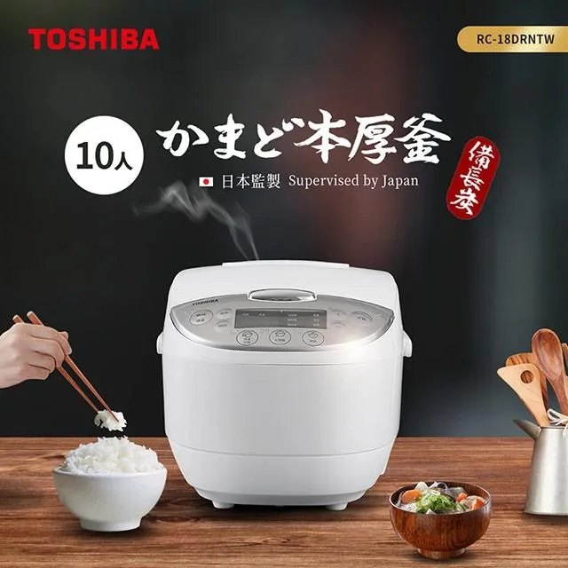 【TOSHIBA 東芝】本厚釜多功能微電腦10人份電子鍋(RC-18DHNTW) 歷史價格詳細信息