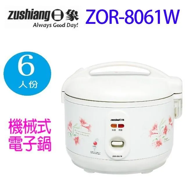 ZOR 環球系列 英國阿拉蕾 限量手辦GK 歷史價格詳細信息