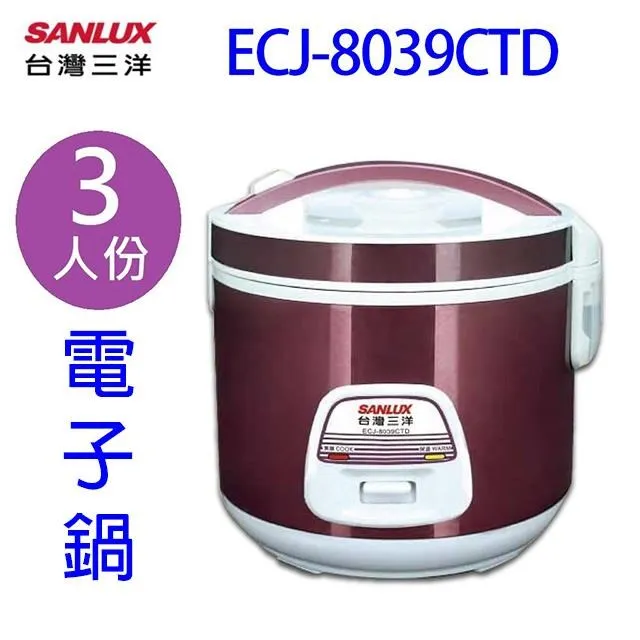 SANLUX 台灣三洋 【ECJ-10AC】 10人份 厚釜電子鍋 歷史價格詳細信息