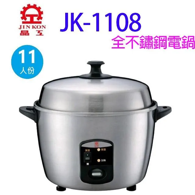 晶工 JK-566 專業吹風機 歷史價格詳細信息