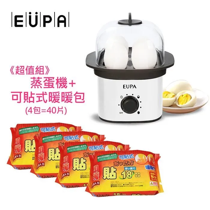 【優柏EUPA】迷你鬆餅機TSK-U2186A 歷史價格詳細信息