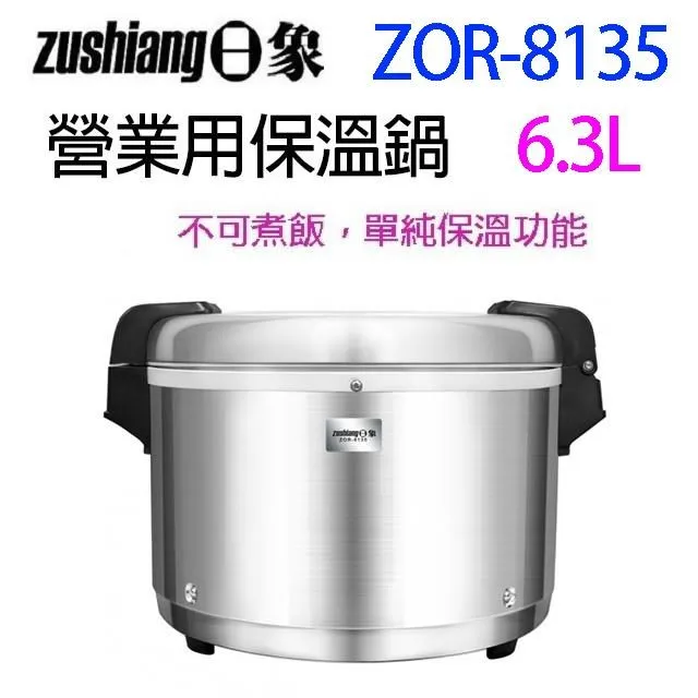 ZOR 環球系列 英國阿拉蕾 限量手辦GK 歷史價格詳細信息