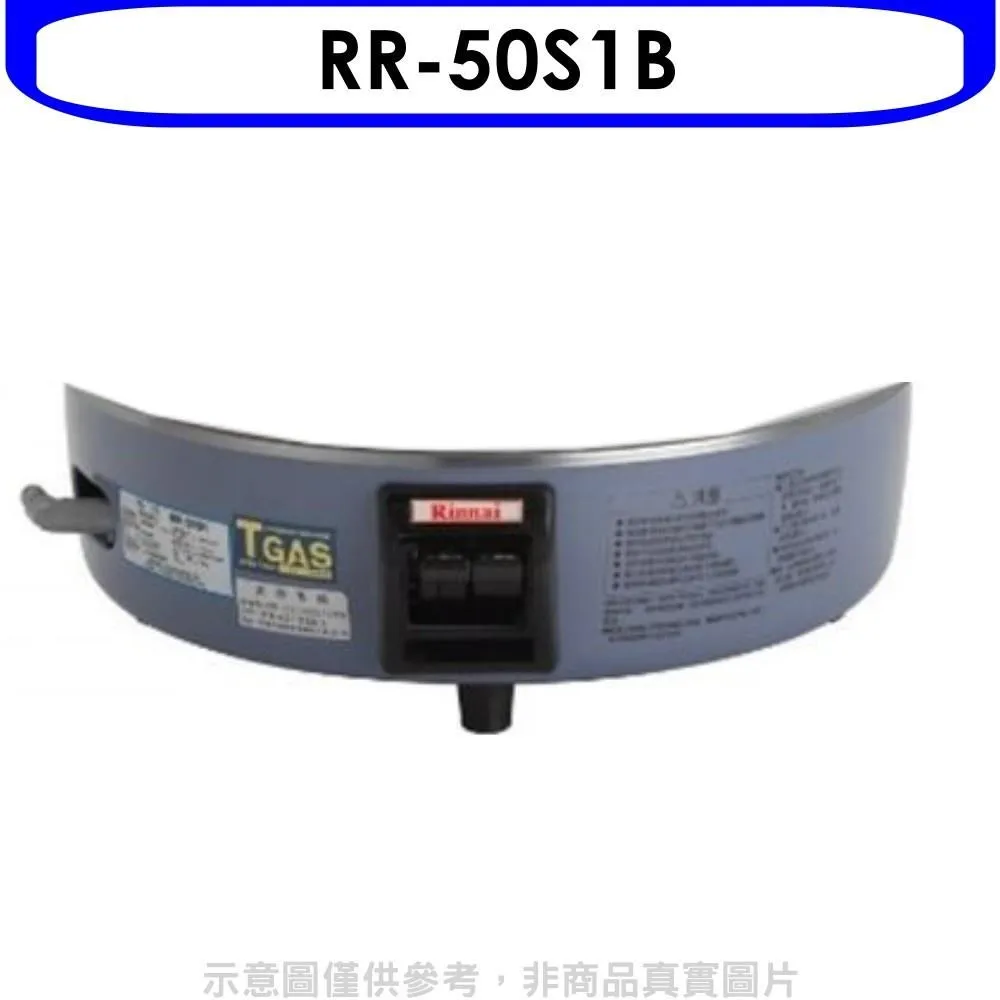 林內50人份電子米飯保溫鍋飯鍋RW-50S 大型配送 歷史價格詳細信息