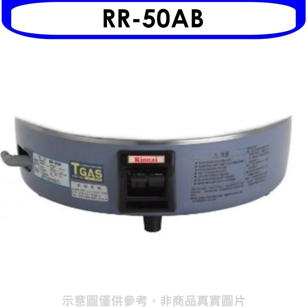 林內50人份電子米飯保溫鍋飯鍋RW-50S 大型配送 歷史價格詳細信息