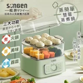 SONGEN松井 雙層防燙保溫快煮壺/電水壺(KR-391W) 歷史價格詳細信息