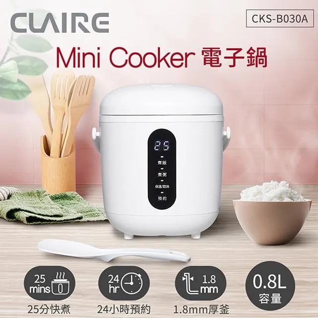 CLAIRE Mini Cooker 電子鍋-蜜桃粉(1.8mm厚釜內鍋) CKS-B030P 歷史價格詳細信息