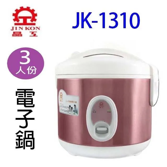晶工 JK-1310 厚釜 3人份電子鍋 歷史價格詳細信息