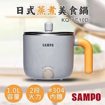 【聲寶SAMPO】1.0L日式蒸煮美食鍋 KQ-YA10D 歷史價格詳細信息