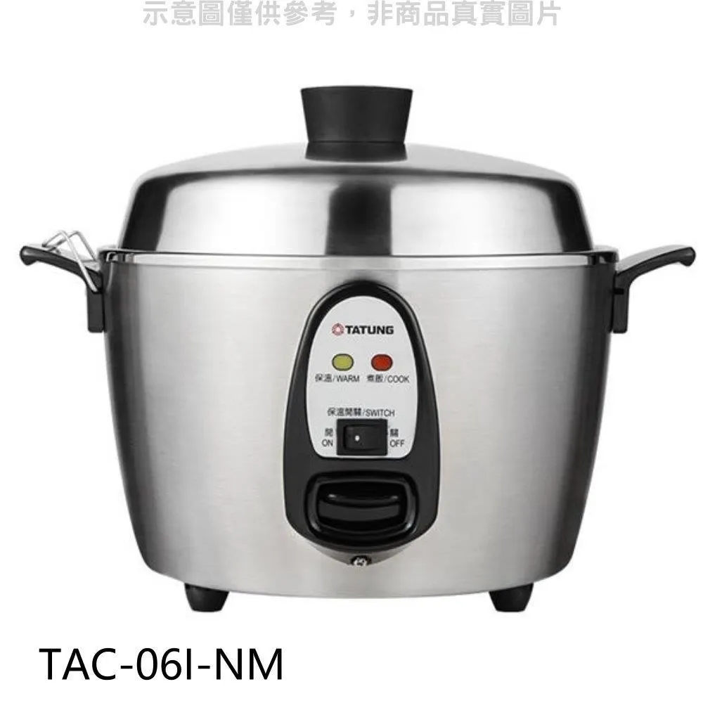 大同6人份全不鏽鋼電鍋TAC-06L-NJG 歷史價格詳細信息