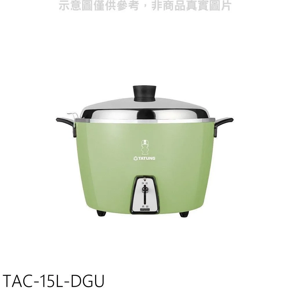 大同 15人份綠色電鍋 TAC-15L-DGU 廠商直送 歷史價格詳細信息