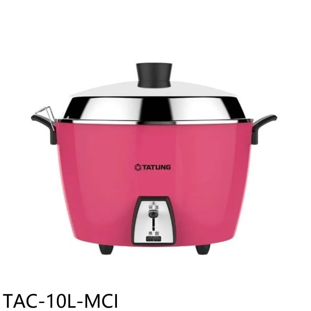 大同【TAC-10L-MP】10人份不鏽鋼櫻花粉電鍋 歷史價格詳細信息