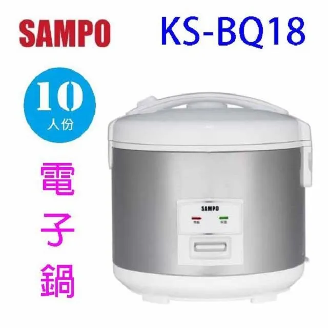 SAMPO聲寶十人份電子鍋KS-J3101L 歷史價格詳細信息