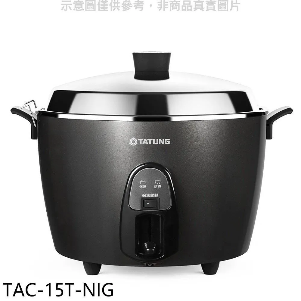 大同((15人份不鏽鋼電鍋晶鑽灰全配))TAC-15T-NIG 歷史價格詳細信息