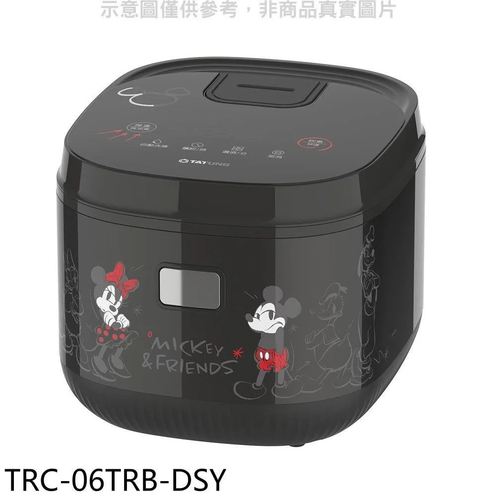 大同 微電腦黑金剛厚釜6人份電子鍋 (TJRC-6RC) 歷史價格詳細信息