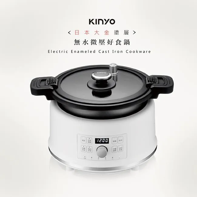【KINYO】無水微壓好食鍋2L PCO-2550【AB1599】 歷史價格詳細信息