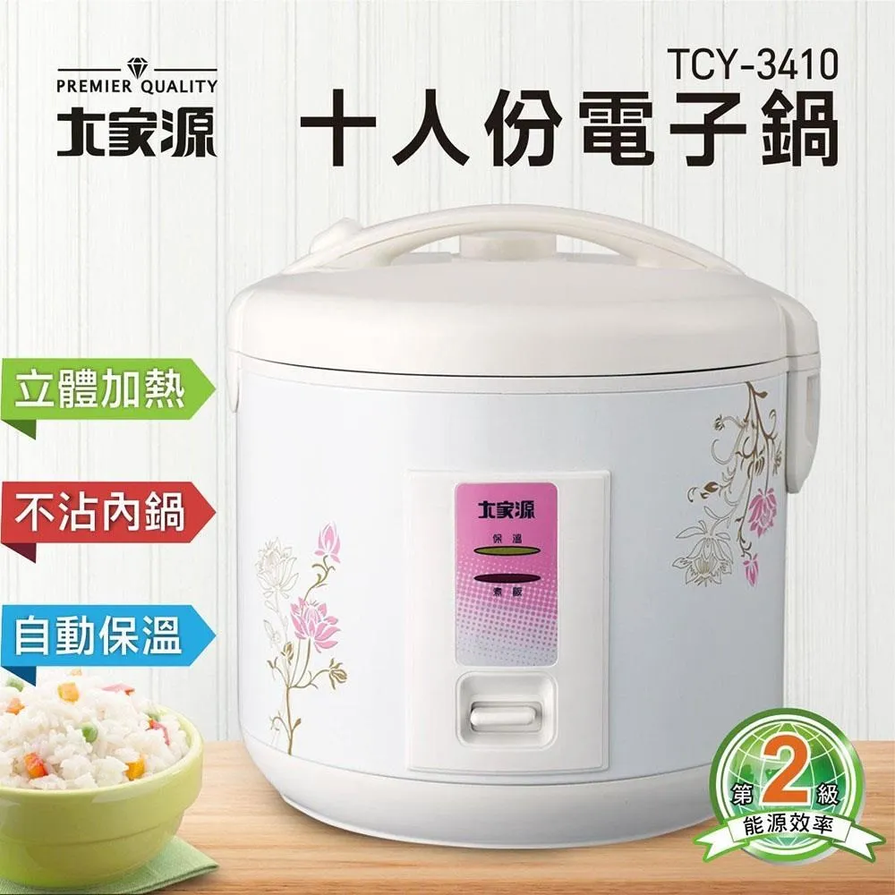 大同 多功能電子鍋 珍珠白 全配 TAC-10L-D ＊尾牙獎品＊ 歷史價格詳細信息