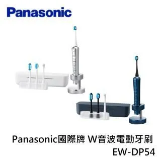 Panasonic國際牌W音波電動牙刷 EW-DP34-P(粉色) 歷史價格詳細信息