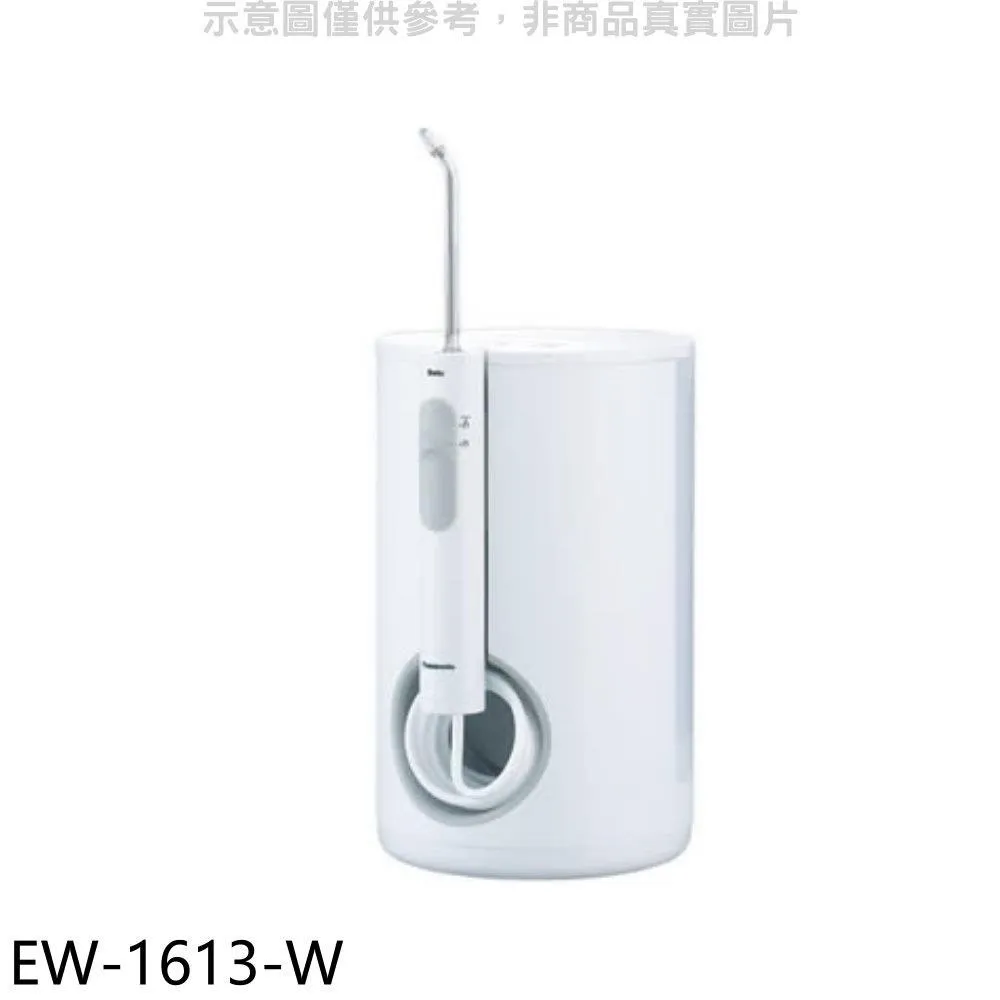 Panasonic 國際牌 EW-DJ72 沖牙機 洗牙機  超音波 水流清洗 牙齦清潔   EW-DJ71 的新款 歷史價格詳細信息