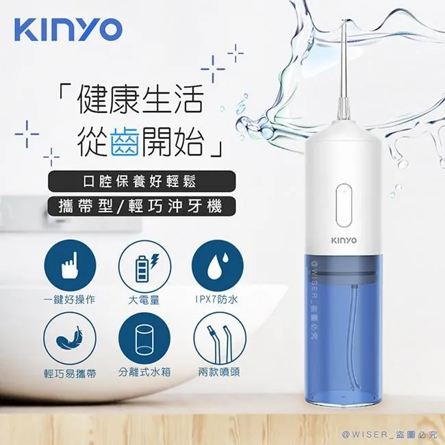 KINYO USB充電式輕量鋁合金頭燈LED719 歷史價格詳細信息